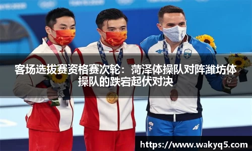 必一运动官网