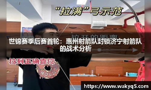 必一体育