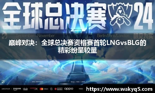 必一运动官网
