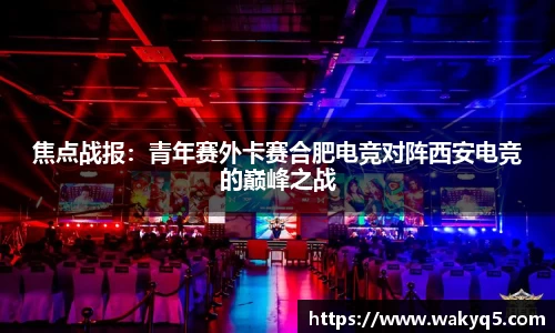 必一
