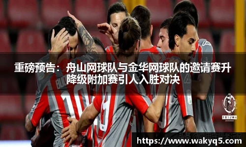 必一运动官网