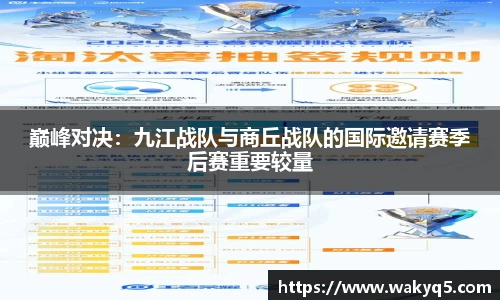 必一运动官网
