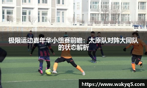 必一运动官网