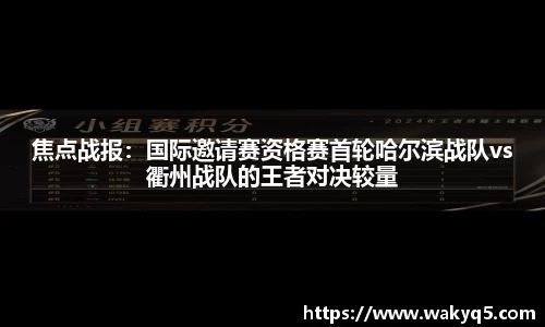 必一体育
