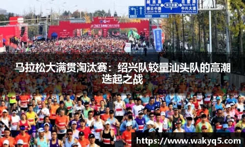 必一运动官网