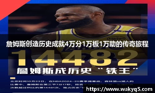 必一运动官网