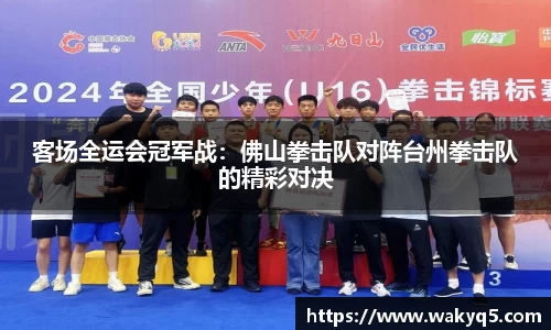 BSports网页版