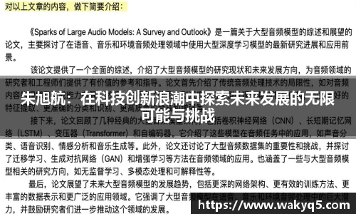 必一体育