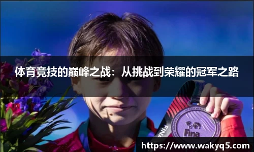 必一